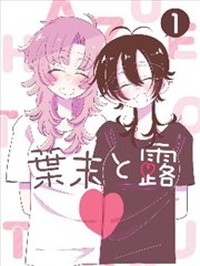 风间由美在线电影 导演美学
