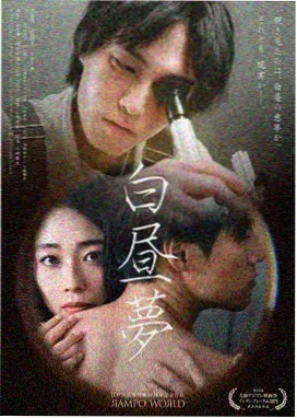 风间由美在线电影 影视快讯