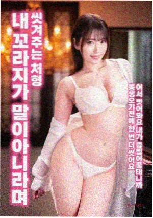 风间由美在线电影 高分经典
